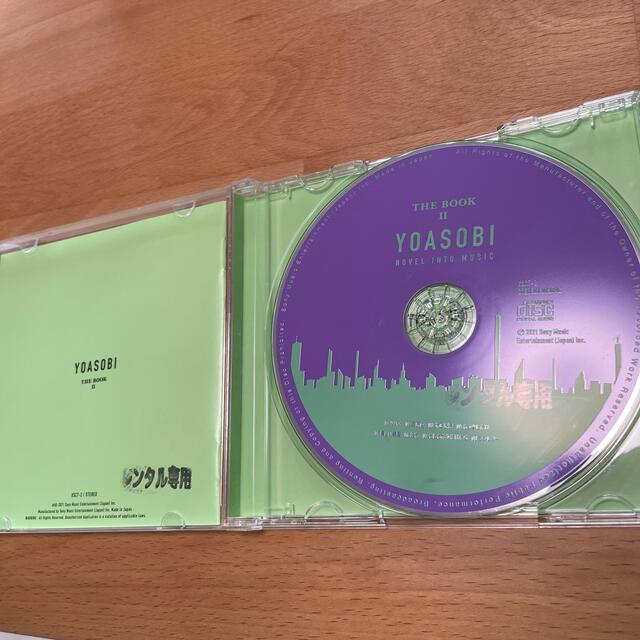 YOASOBI Thebook II(CD) エンタメ/ホビーのCD(ポップス/ロック(邦楽))の商品写真