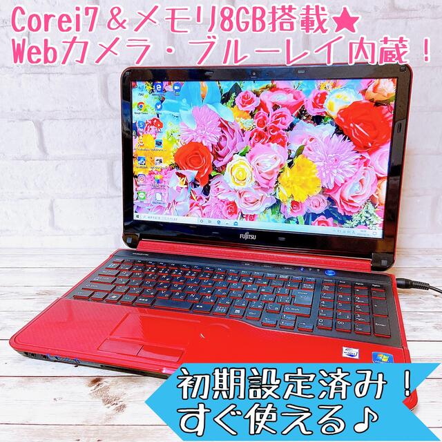 Corei7 大容量✨Webカメラ ブルーレイ ノートパソコン✨