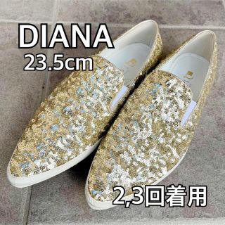 ダイアナ(DIANA)のDIANA ダイアナ ゴールド スパンコール フラットシューズ 23.5cm(その他)