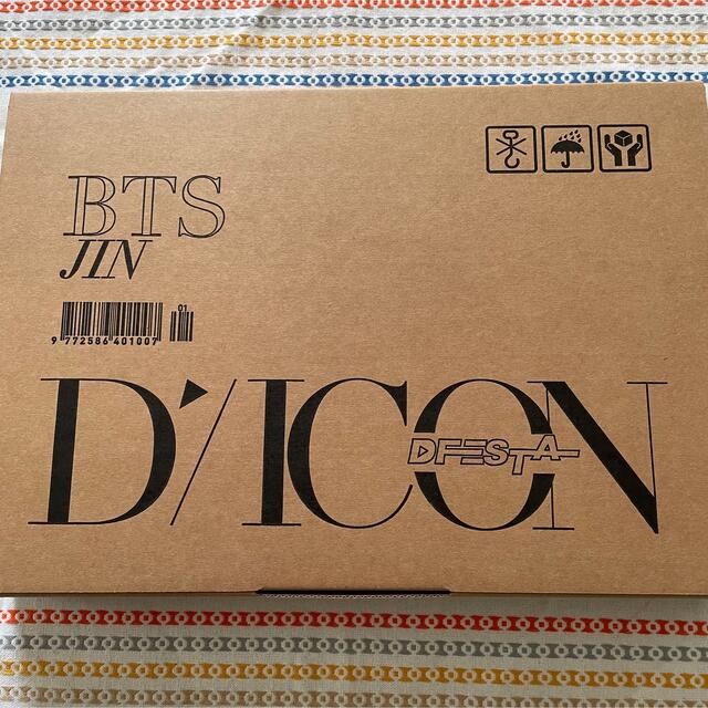DICON D'FESTA BTS JIN version