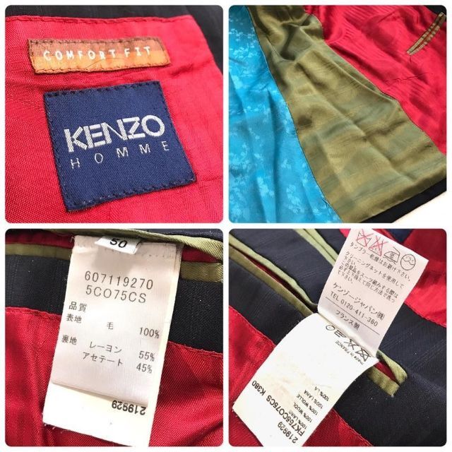 KENZO(ケンゾー)の【超希少】ケンゾー スーツ セットアップ 裏地マルチカラー 黒 ストライプ 50 メンズのスーツ(セットアップ)の商品写真