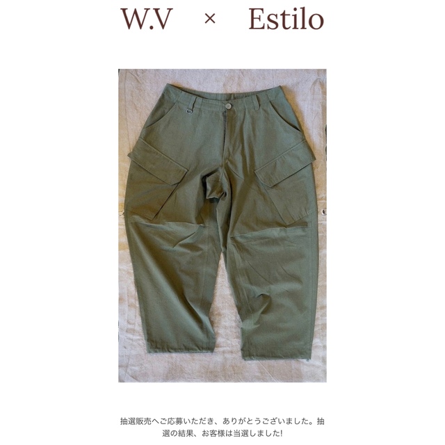W.V × Estilo  Cargo Pants カーキ