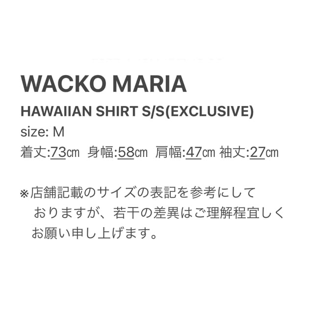 【WACKOMARIA】(L-B)虎 HAWAIIAN SHIRT／新品／送料込