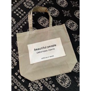 ビューティフルピープル(beautiful people)のbeautiful people トートバッグ(トートバッグ)