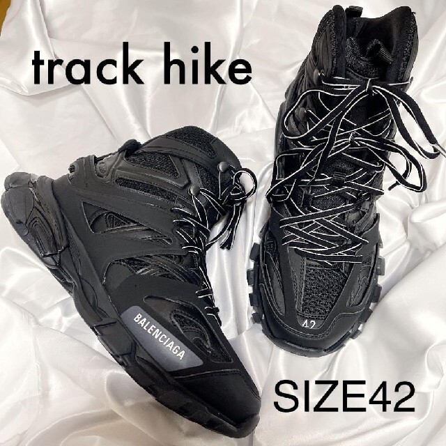 Balenciaga - balenciaga track hike トラックハイク 42 黒