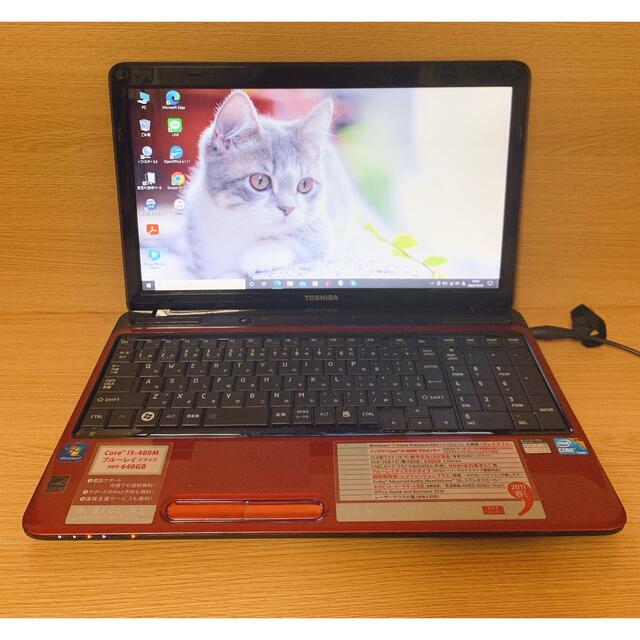 i5搭載PC✨人気のdynabook✨すぐ使える✨ノートパソコン✨Blu-ray