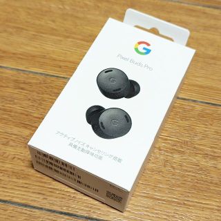 グーグル(Google)の【新品未使用イヤホン】Google Pixel Buds Pro(ヘッドフォン/イヤフォン)