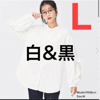 ジーユー(GU)の専用　L 白&黒　ラッフルスリーブブラウス　新品 ユニクロ　H&M ZARA(シャツ/ブラウス(長袖/七分))