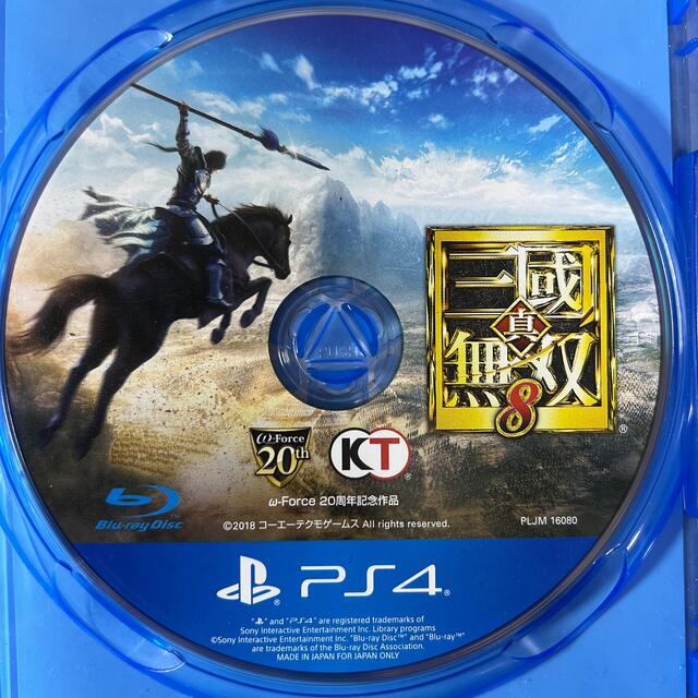 真・三國無双8 PS4 エンタメ/ホビーのゲームソフト/ゲーム機本体(家庭用ゲームソフト)の商品写真