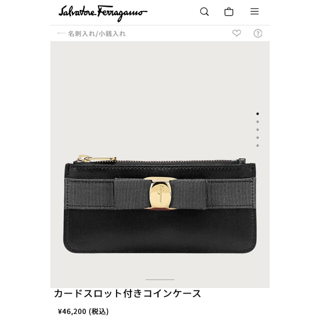 Salvatore Ferragamo(サルヴァトーレフェラガモ)のSalvatore Ferragamo カードスロット付きコインケース レディースのファッション小物(コインケース)の商品写真