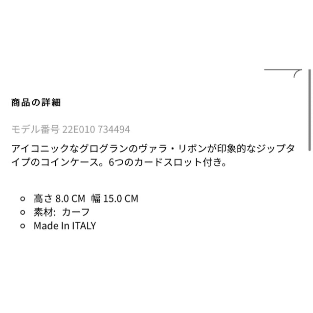 Salvatore Ferragamo(サルヴァトーレフェラガモ)のSalvatore Ferragamo カードスロット付きコインケース レディースのファッション小物(コインケース)の商品写真