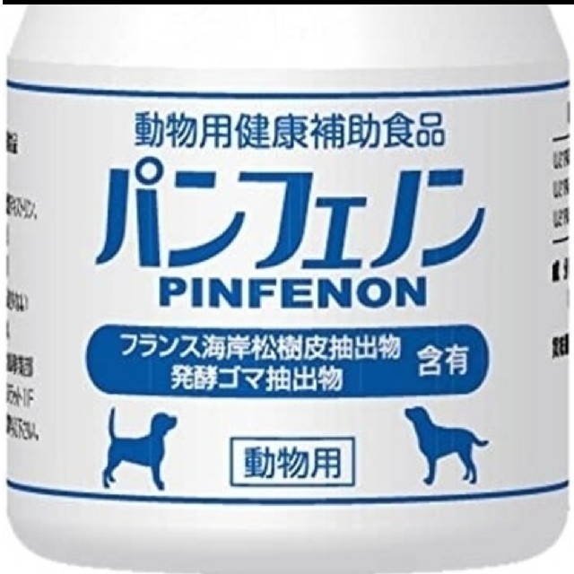 パンフェノン 120粒×6個 犬用 猫用 動物用 健康補助食品 サプリメント