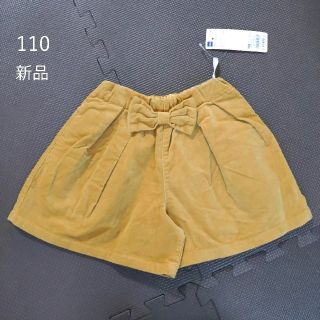 ジーユー(GU)の新品☆110 コーデュロイキュロット(パンツ/スパッツ)