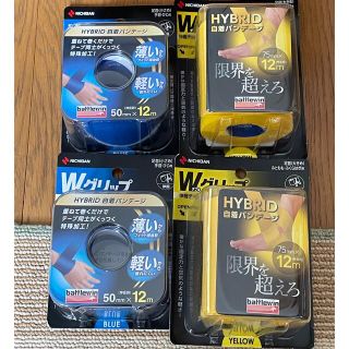 ニチバンbattlewinハイブリッドバンテージ　まとめ売り(トレーニング用品)