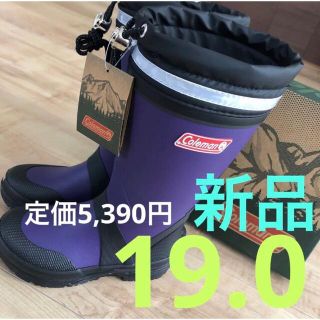 定価5390円 Coleman☆新品レインブーツ 19cm ブラック