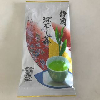 静岡深むし茶　煎茶　緑茶　国際(茶)