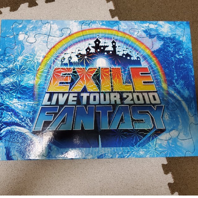 EXILE(エグザイル)のEXILE LIVE TOUR 2010 FANTASY パンフレット エンタメ/ホビーのタレントグッズ(ミュージシャン)の商品写真