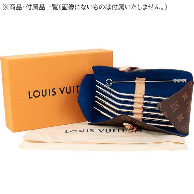 LOUIS VUITTON(ルイヴィトン)のLOUIS VUITTON ストロー カトラリー 食器 雑貨 新品 155379 インテリア/住まい/日用品のキッチン/食器(カトラリー/箸)の商品写真