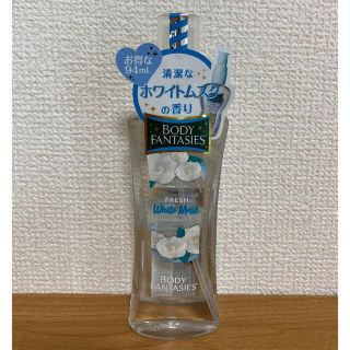 ボディファンタジー(BODY FANTASIES)のボディファンタジー ホワイトムスク ボディスプレー 94mL(その他)