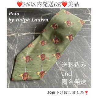 ポロラルフローレン(POLO RALPH LAUREN)の【美品】希少　ポロバイラルフローレン 馬柄ネクタイ(ネクタイ)