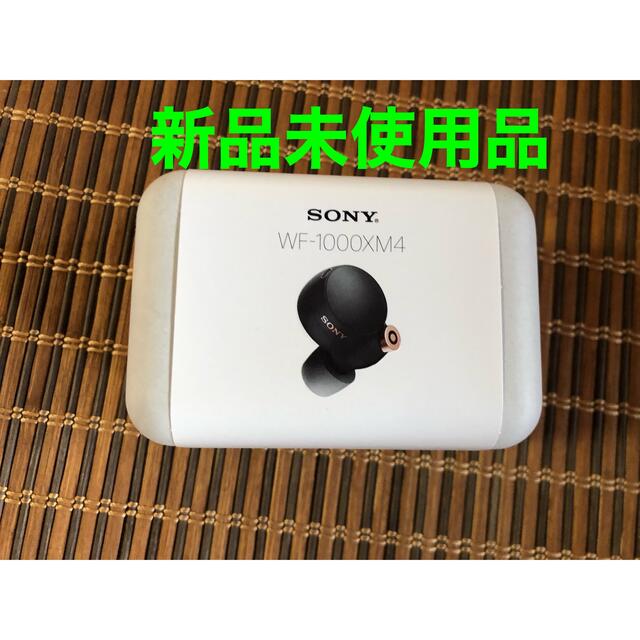 新品未開封 ソニー フルワイヤレスイヤホン ブラック WF-1000XM4 BM-