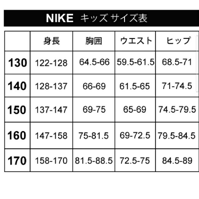 NIKE(ナイキ)の【新品】NIKE タイツ レギンス タイツ キッズ スウッシュタイツ 130 キッズ/ベビー/マタニティのキッズ服女の子用(90cm~)(パンツ/スパッツ)の商品写真