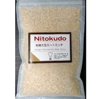 大豆ミート ミンチタイプ　200g替代肉タンパク質(その他)