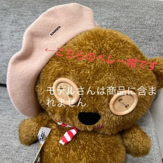 カンゴール(KANGOL)のKANGOL ベージュピンクなベレー帽(ハンチング/ベレー帽)