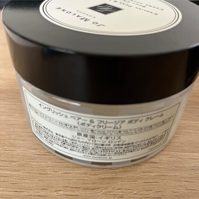 Jo Malone - ジョーマローン イングリッシュペアーフリージア ボディクリーム 175mlの通販 by soleil|ジョーマローンならラクマ Jo Malone - ジョーマローン イングリッシュペアーフリージア ボディクリーム 175mlの通販 by soleil|ジョーマローンならラクマ