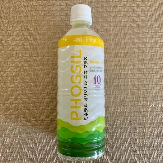 ドテラ(doTERRA)のドテラ doTERRA ミネラル オリジナル ユズ プラス 新品未開封(その他)