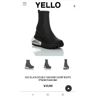 イエローブーツ ブーツ(レディース)の通販 400点以上 | Yellow bootsの