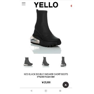 yellowboots ショートブーツ