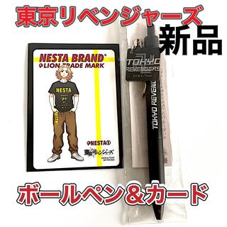 東京リベンジャーズボールペン　NESTA カード　2点セット(その他)