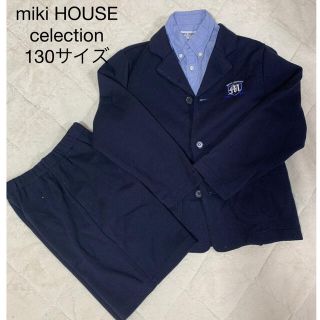 ミキハウス 子供 ドレス/フォーマル(男の子)の通販 300点以上
