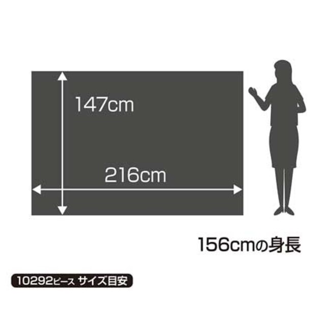 希少】 最後の晩餐 The Last Supper 10292ピース | sweatreno.com