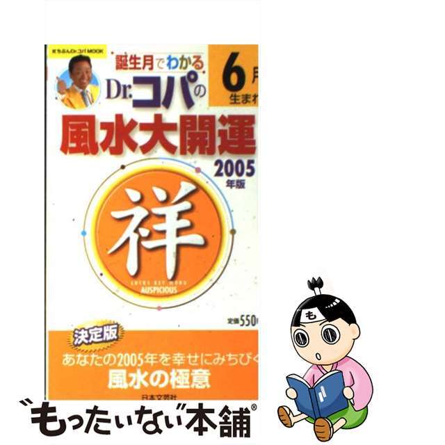 美しい彼 Blu-ray 美しい彼 Blu-ray