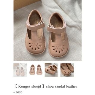 キャラメルベビー&チャイルド(Caramel baby&child )のKonges sloejd キッズ 16 16.5サイズ rose シューズ(フォーマルシューズ)