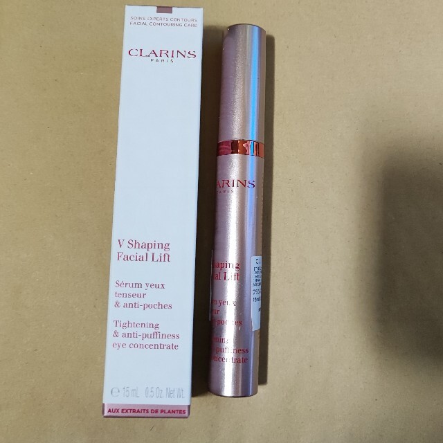 CLARINS(クラランス)の【新品】　クラランス　グランアイセラムv 15ml コスメ/美容のスキンケア/基礎化粧品(アイケア/アイクリーム)の商品写真