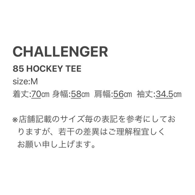 【CHALLENGER】85 HOCKEY TEE／新品タグ付／送料込 7