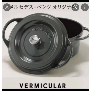 Vermicular - メルセデス・ベンツ バーミキュラ コラボ ノベルティ無水調理鍋 