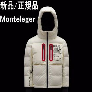 モンクレール インスタ ダウンジャケット(メンズ)の通販 7点 | MONCLER