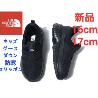 ザノースフェイス(THE NORTH FACE)のNORTH FACE　ノースフェイス　キッズ　スリッポン　スニーカー　防寒(スニーカー)