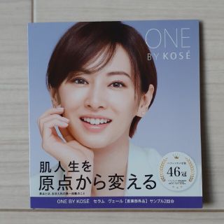 コーセー(KOSE)のONE BY KOSEI セラム　ヴェール薬用美容液(美容液)