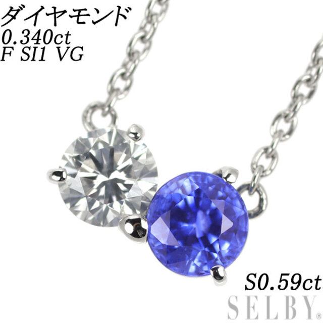 Pt850 ダイヤモンド サファイア ネックレス 0.340ct F SI1 VG S0.59ct