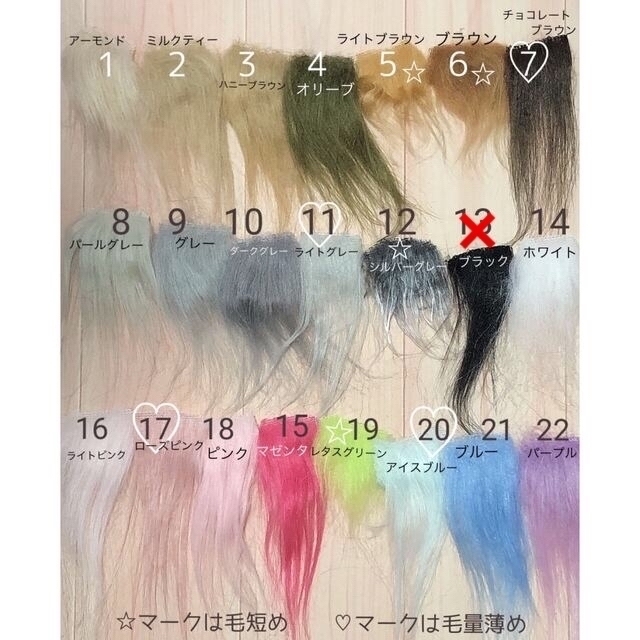 niko様専用【1, 5, 8, 11, 12, 16,18,19,20,21】 niko様専用【1, 5, 8, 11, 12, 16,18,19,20,21】