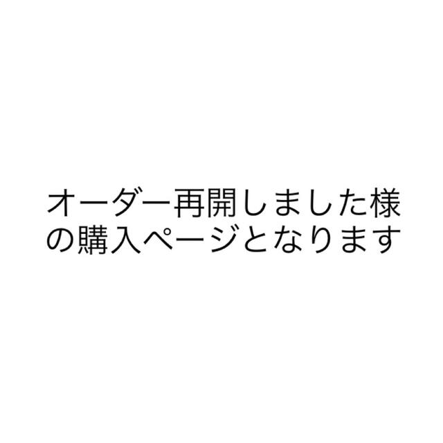 ベネフィーククリアローションタイプ３、クリアエマルジョンタイプC