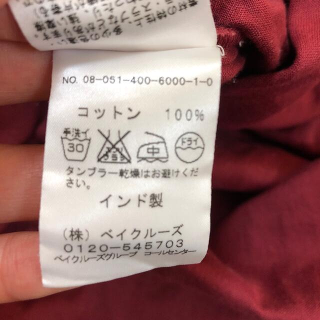 JOURNAL STANDARD(ジャーナルスタンダード)のjournal standardのシャツ レディースのトップス(Tシャツ(長袖/七分))の商品写真