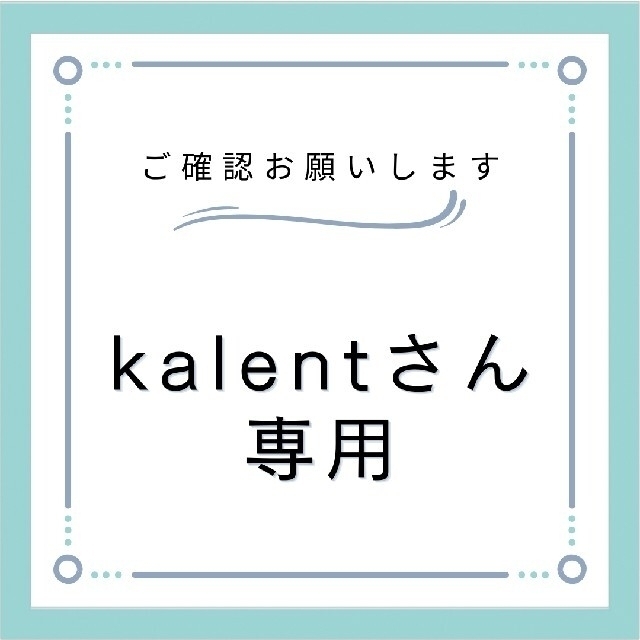 【kalentさん専用・確認用】小苗５種類セットCとF　抜き苗 ハンドメイドのフラワー/ガーデン(その他)の商品写真