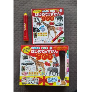 コウダンシャ(講談社)の美品 おしゃべりタッチペンつき  はじめてのずかん900(知育玩具)