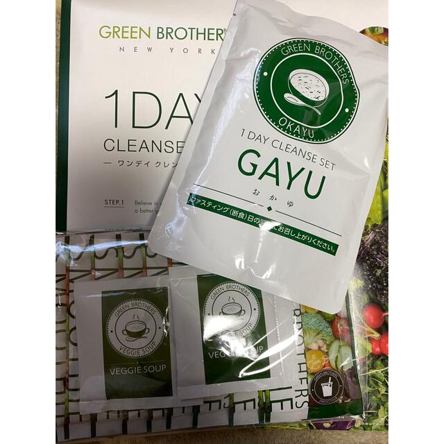 Green brothersワンデイクレンズセット コスメ/美容のダイエット(ダイエット食品)の商品写真